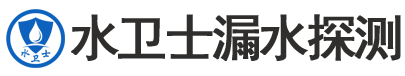 东辽县暗管漏水检测